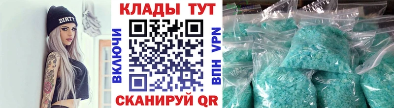 Купить наркотики Шиханы АМФ  COCAIN  KRAKEN ТОР  Гашиш  Конопля  А ПВП  БУТИРАТ 