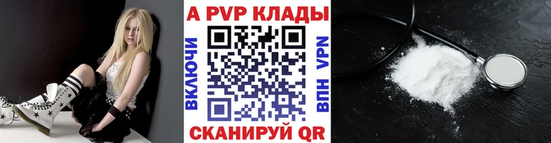 наркошоп  Шиханы  кракен tor  APVP Соль 