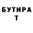 БУТИРАТ бутик Yas Bae