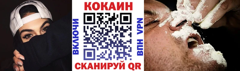 наркотики  блэк спрут вход  КОКАИН 98%  Шиханы 