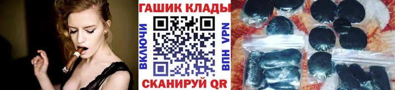 ГАШИШ гашик как найти Шиханы