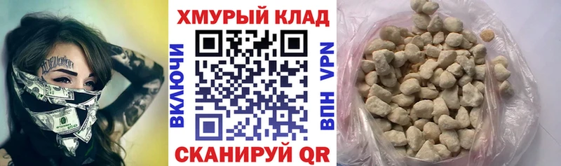 Героин Афган цены наркотик Шиханы