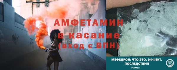 прущая мука Магас