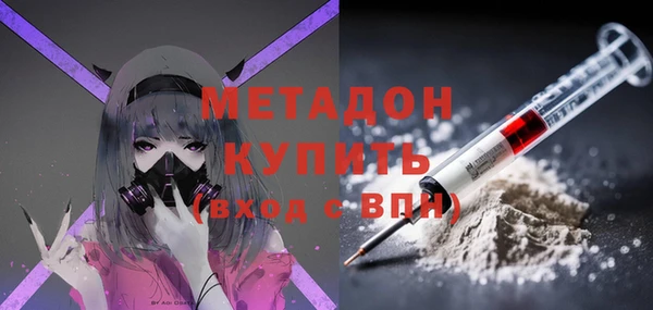 бутират Магадан