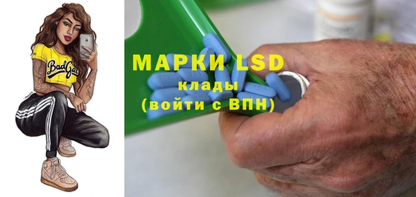 МДМА Майский
