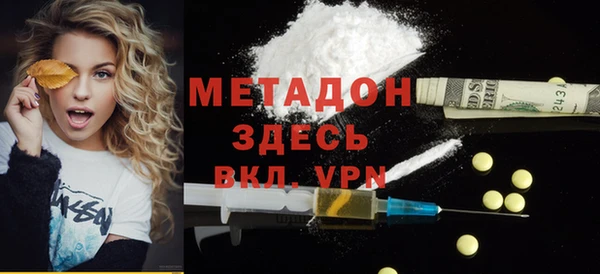бутират Магадан