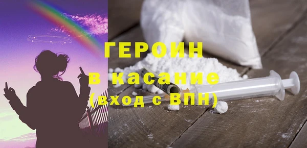 бутират Магадан