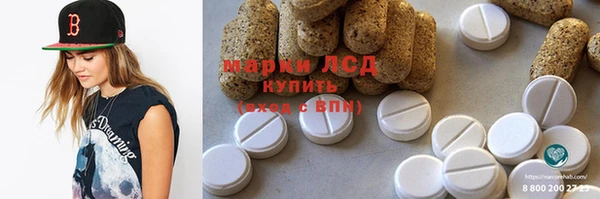 бутират Магадан