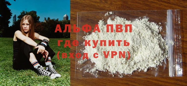 spice Апатиты