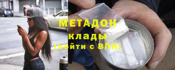 МДМА Майский