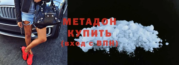 бутират Магадан
