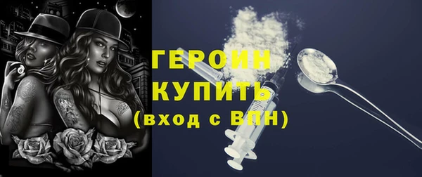 бутират Магадан