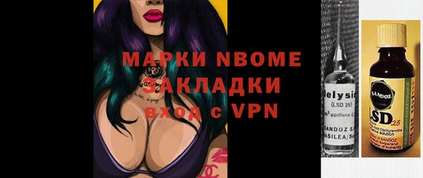 бутират Магадан