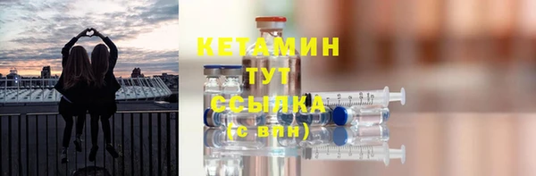 ПСИЛОЦИБИНОВЫЕ ГРИБЫ Анива