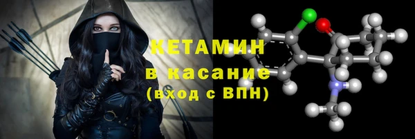 бутират Магадан