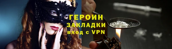 прущая мука Магас