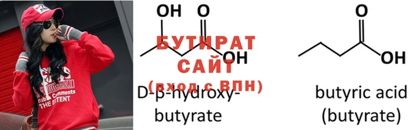 прущая мука Магас