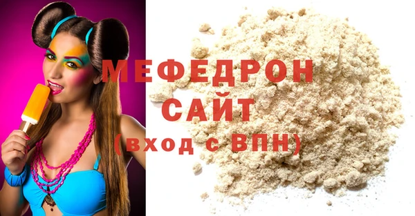 прущая мука Магас