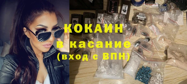прущая мука Магас