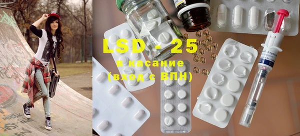 прущая мука Магас