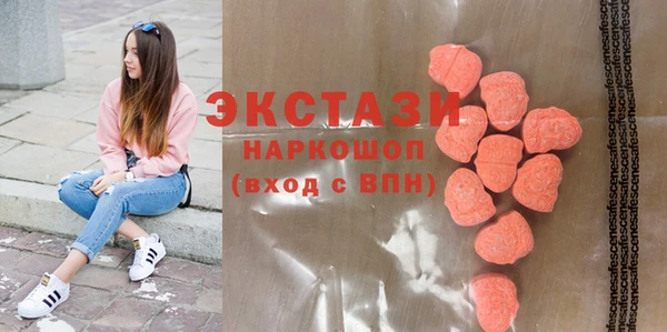 бутират Магадан