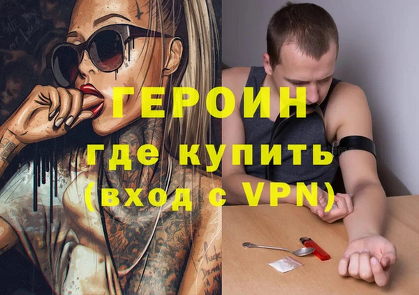 прущая мука Магас
