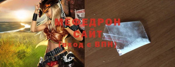 бутират Магадан