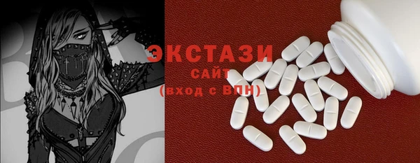 бутират Магадан