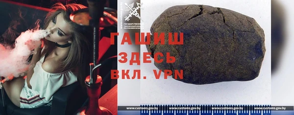 бутират Магадан