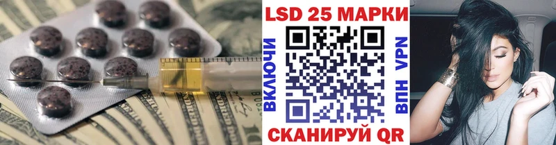omg маркетплейс  Шиханы  нарко площадка формула  LSD-25 экстази кислота 