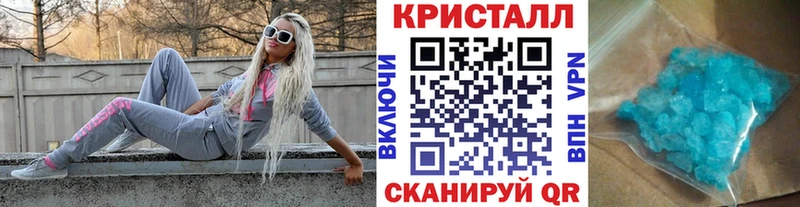 Первитин Декстрометамфетамин 99.9%  купить  цена  Шиханы 