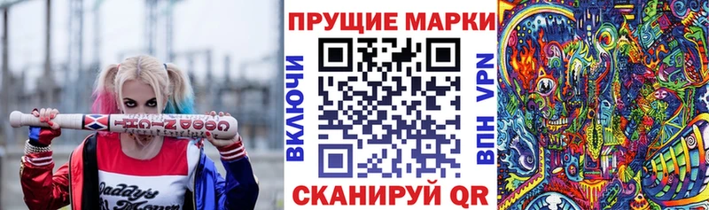 Марки N-bome 1,8мг  сколько стоит  МЕГА онион  Шиханы 