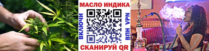 дарнет шоп  Шиханы  MEGA маркетплейс  Дистиллят ТГК THC oil 