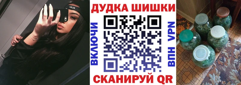 Каннабис гибрид hydra рабочий сайт shop Telegram Шиханы